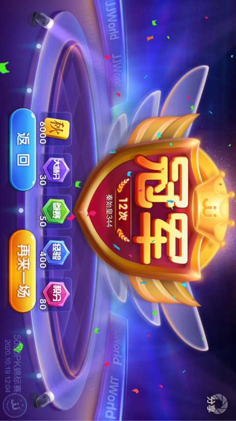 JJ金币交易官网