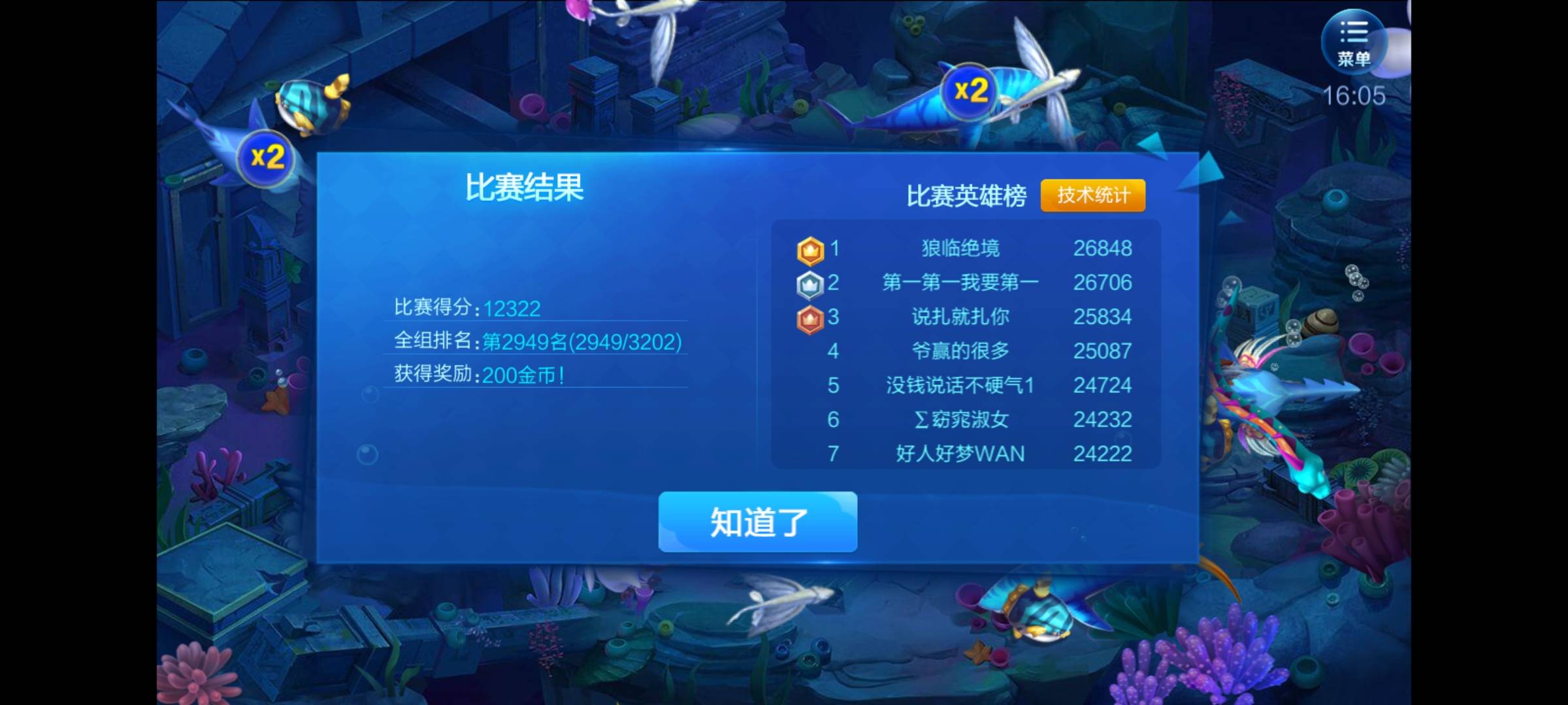 JJ斗地主闪斗游戏规则