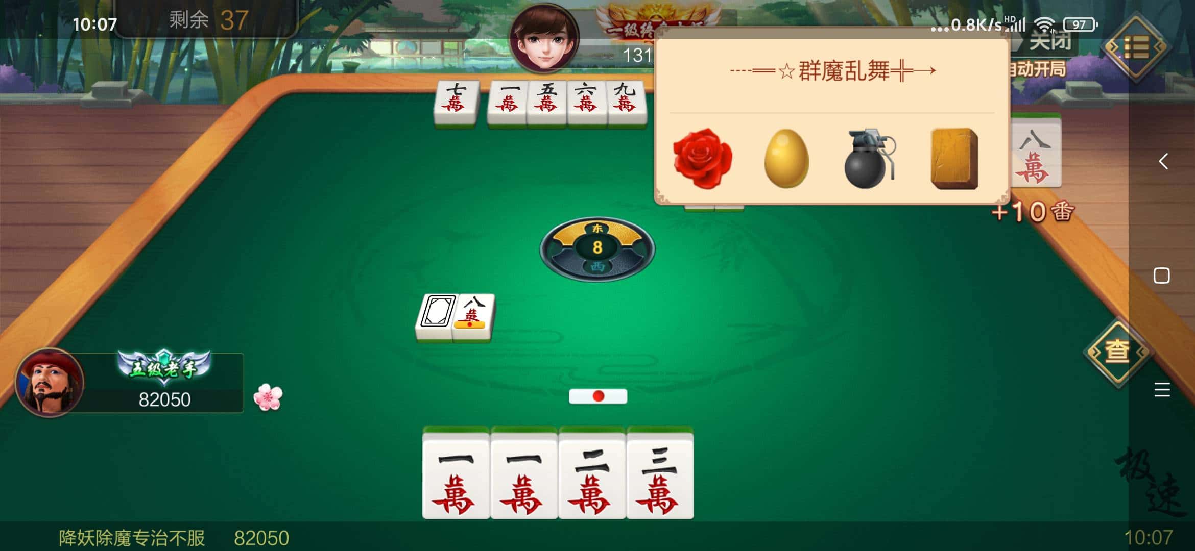 JJ斗地主二斗下分最简单打