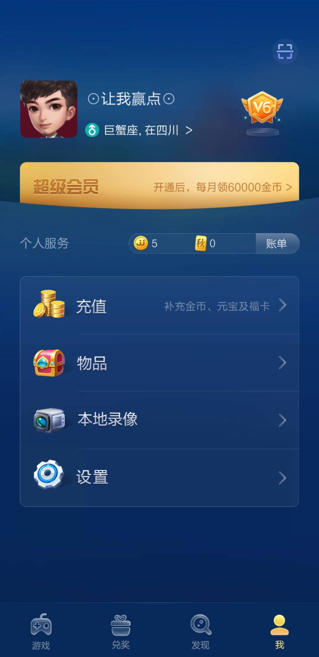 JJ斗地主金币兑换码是多少