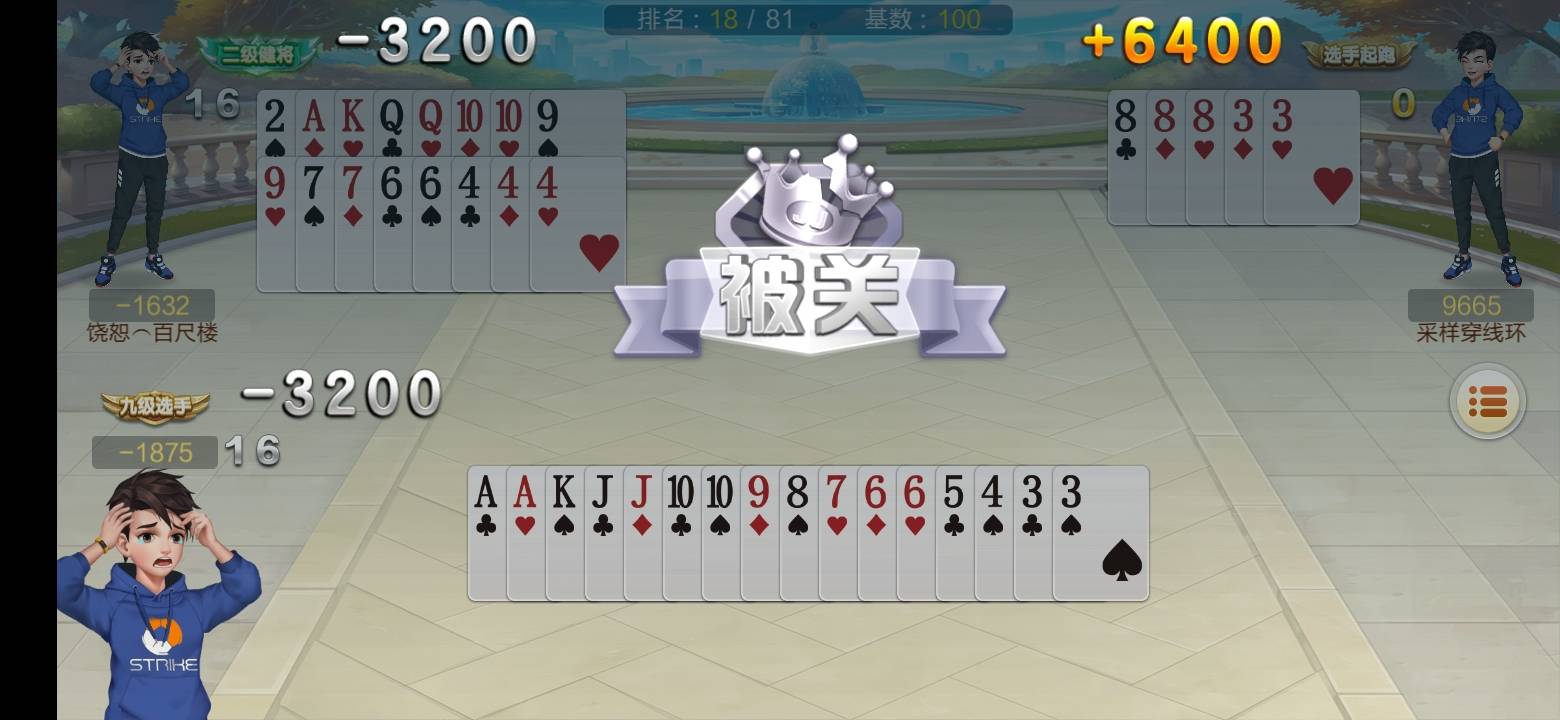 JJ斗地主金币比例