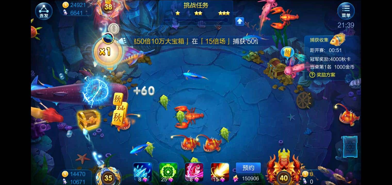 JJ斗地主百万助力赛奖励