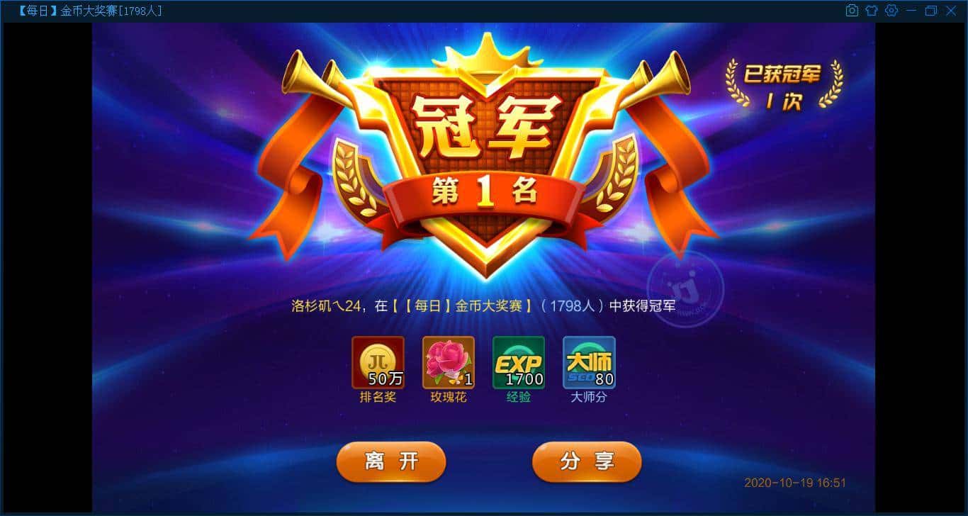 JJ游戏打鱼租号