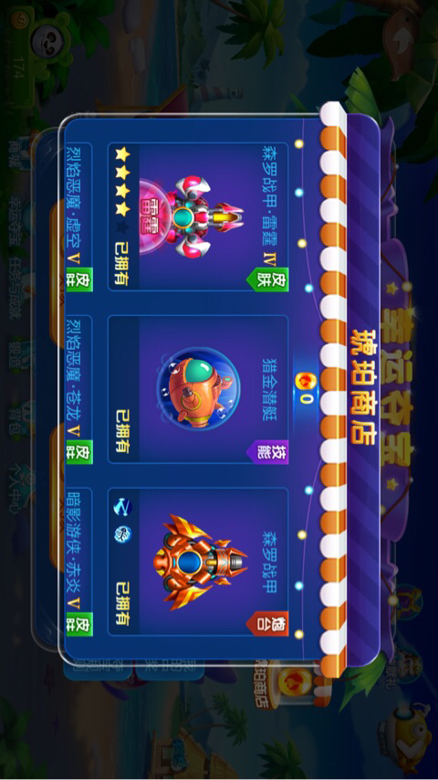 竞技世界JJ斗地主