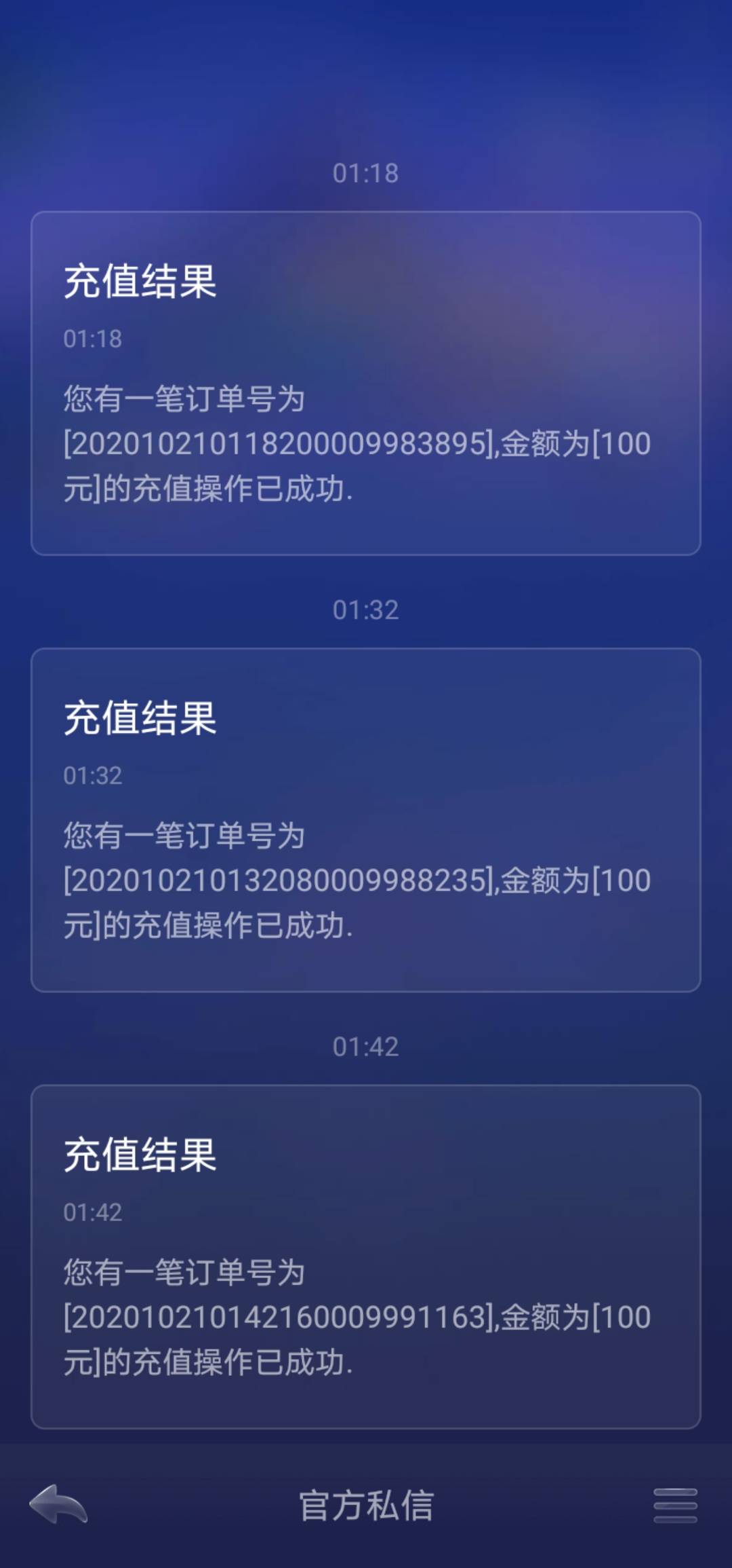 JJ斗地主租号论坛