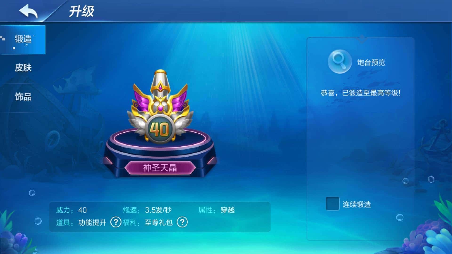 JJ二斗倒币方法