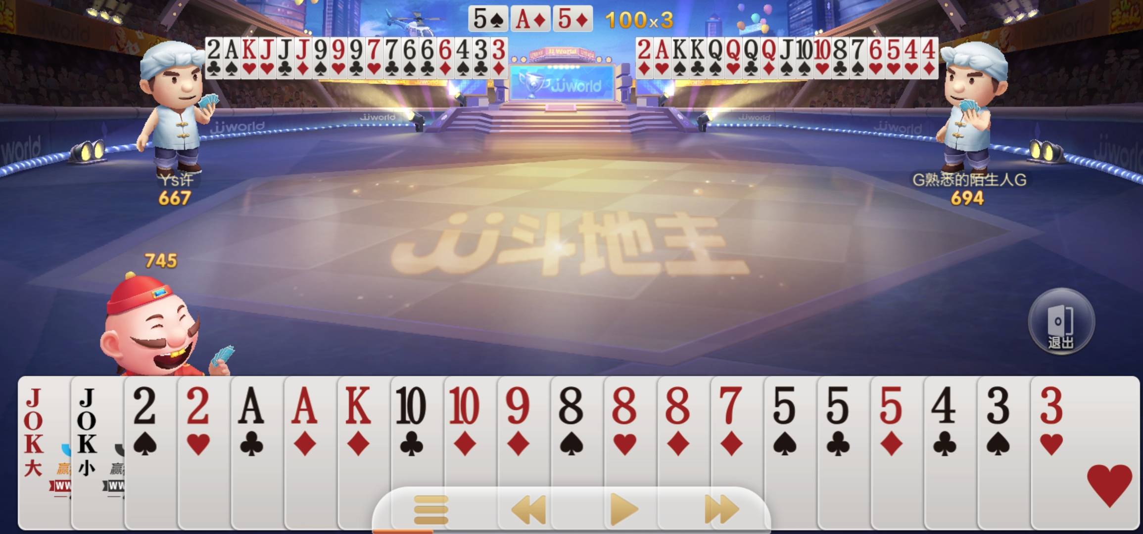 JJ比赛金币回收