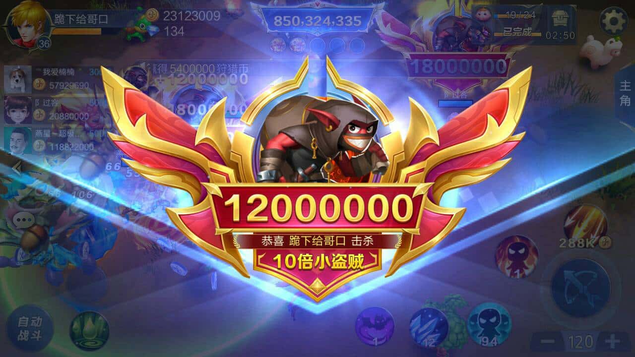 JJ租号捕鱼平台