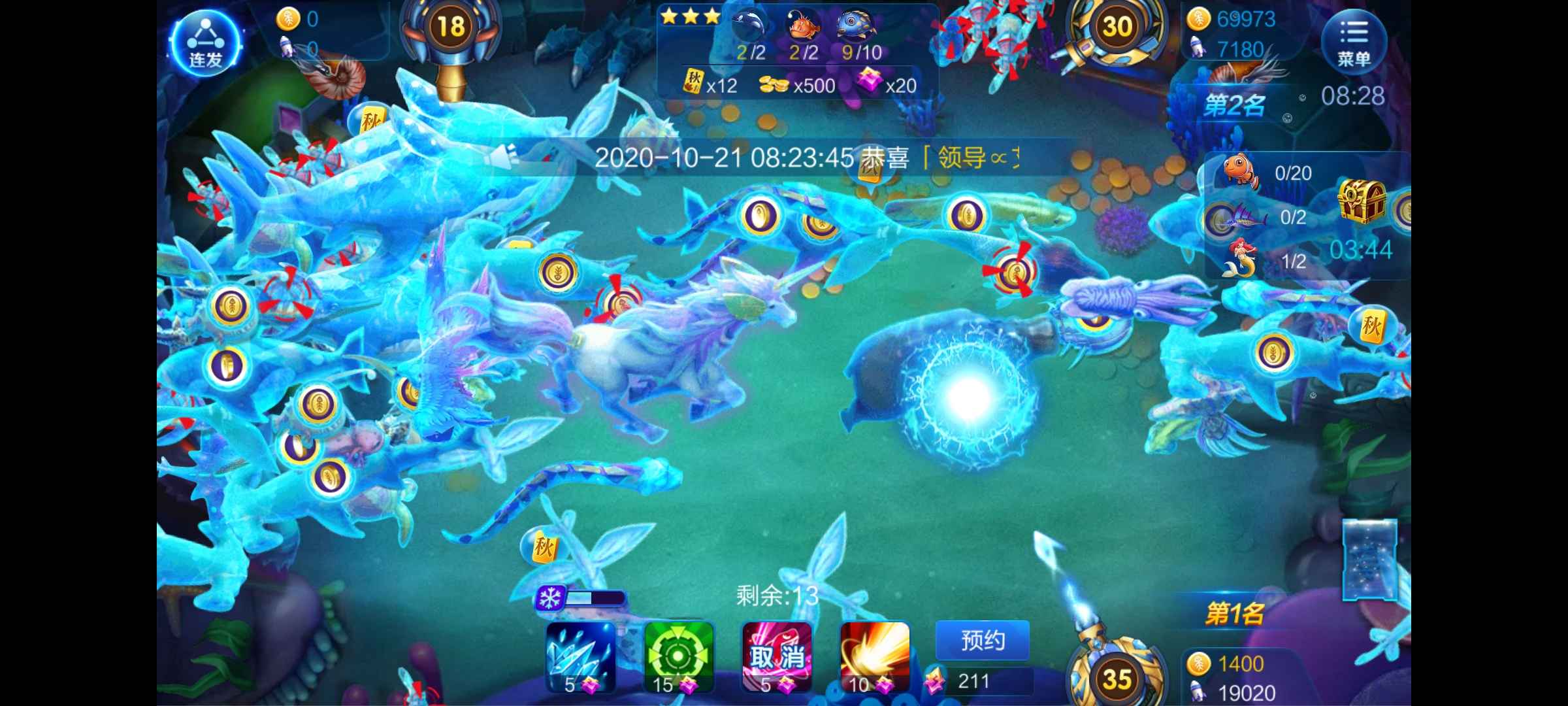 JJ金商租号官网