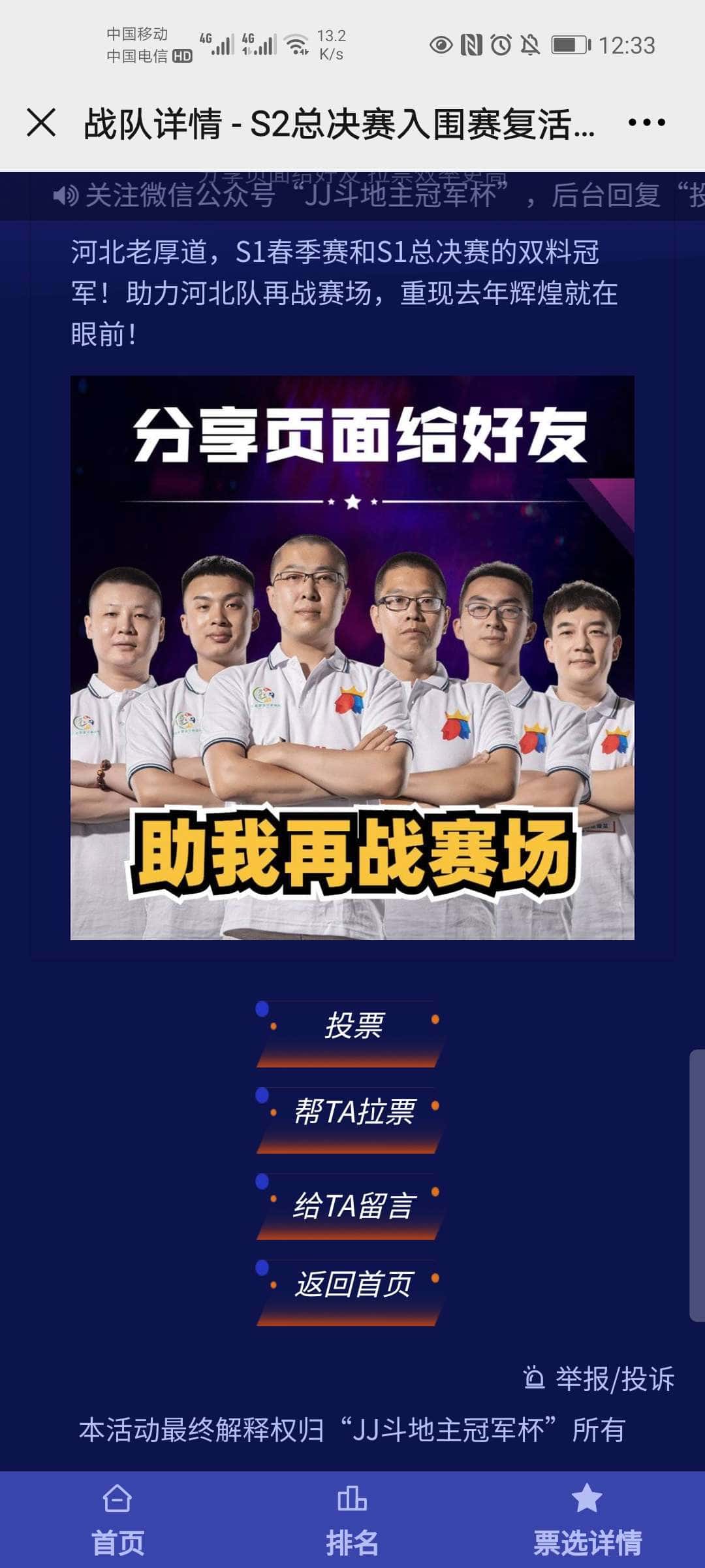 JJ金币回收平台官网