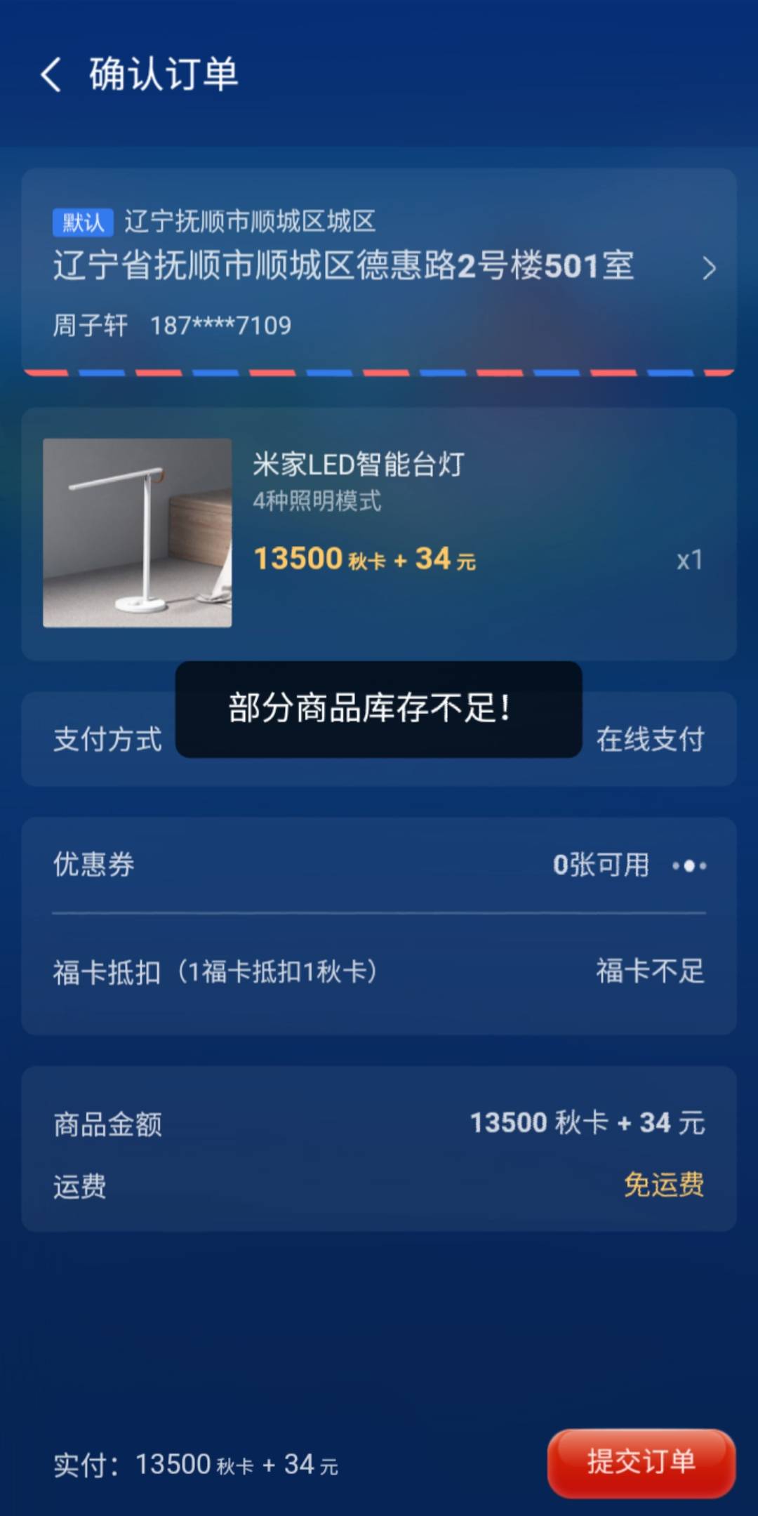 JJ斗地主欢乐斗地主