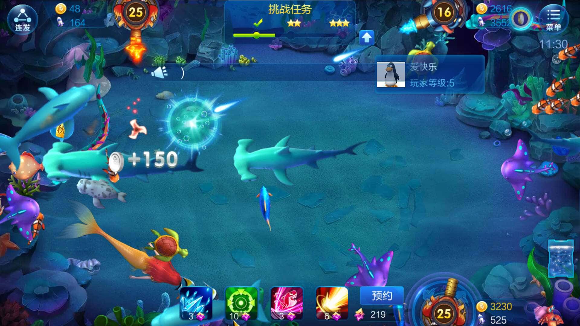 JJ捕鱼最佳技巧分享