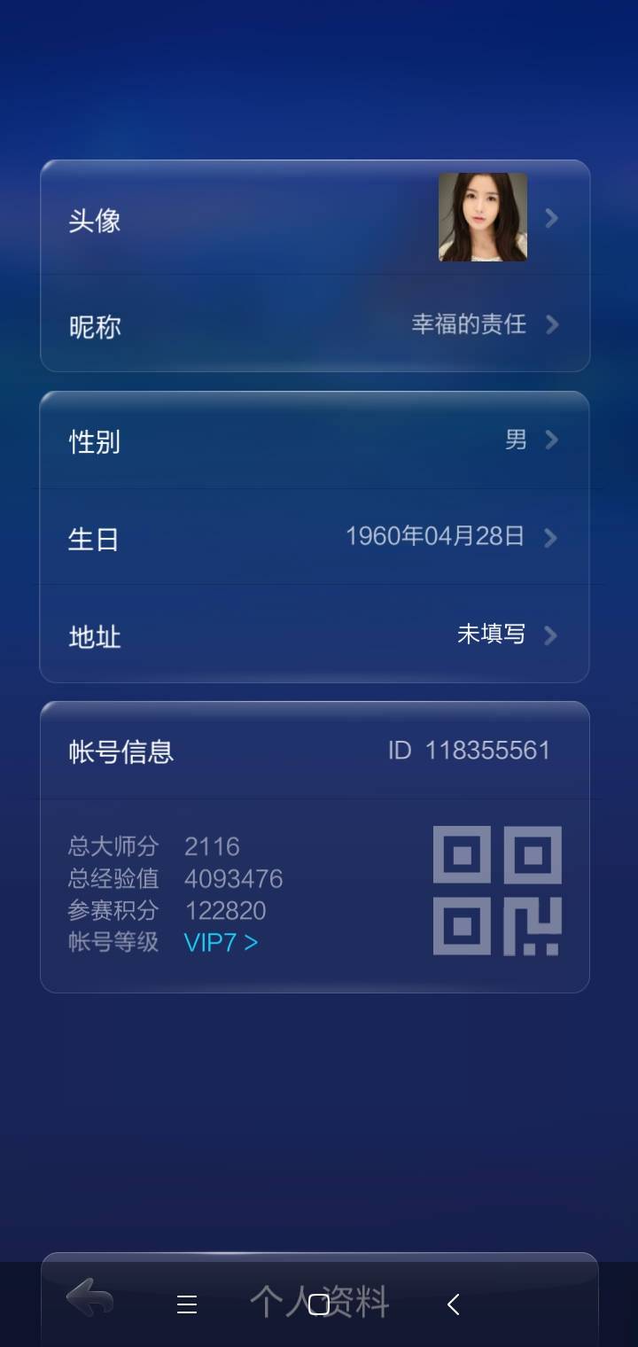 JJ斗地主规则玩法