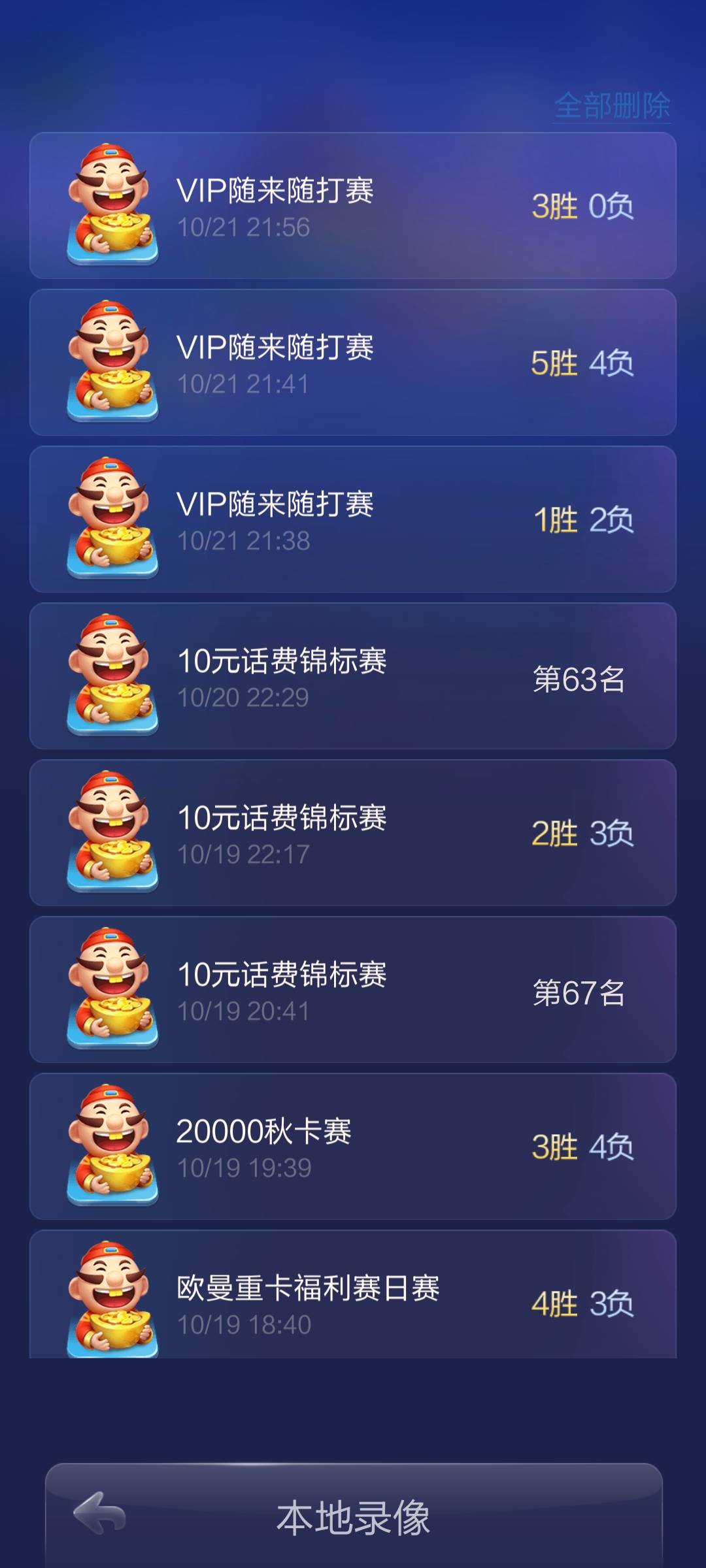 JJ斗地主上下分银商