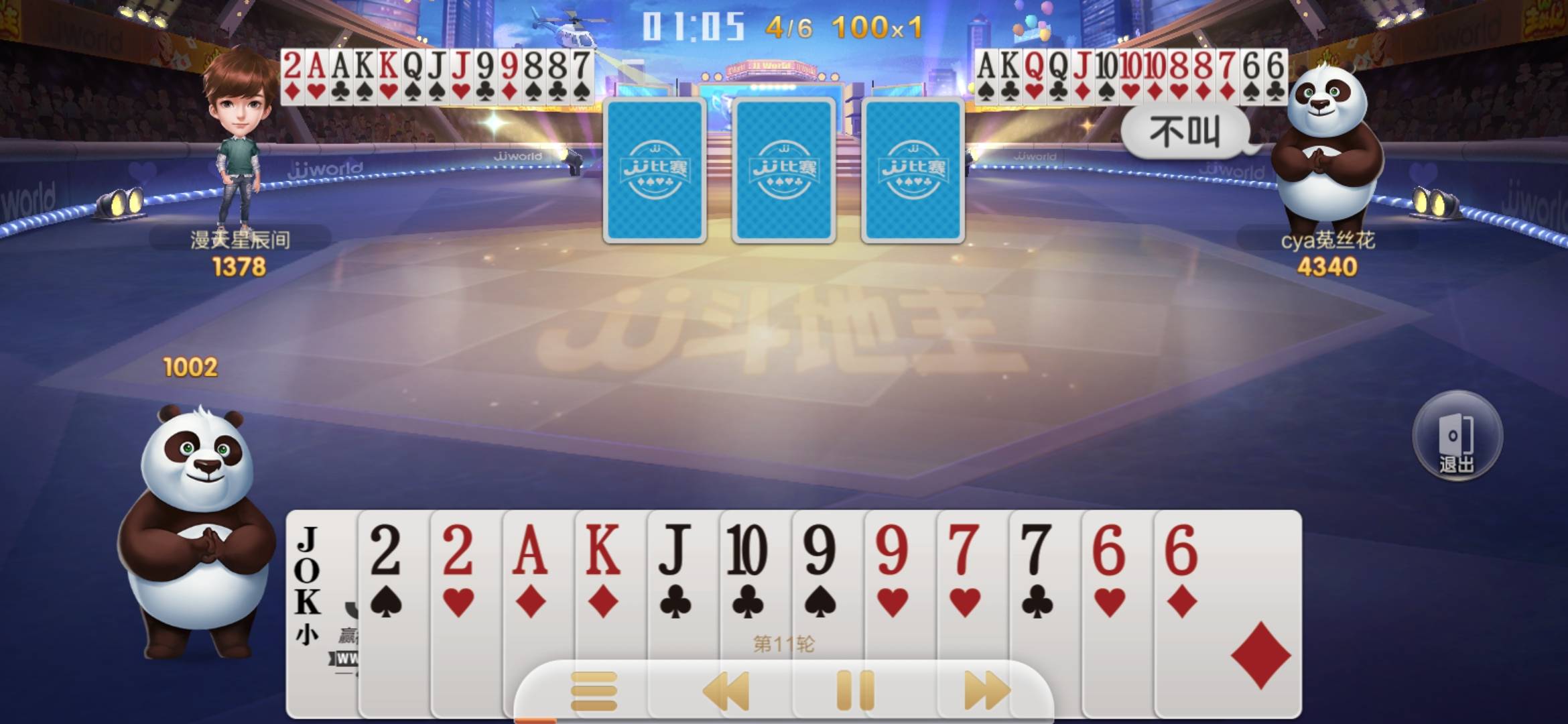 JJ金币今日回收价格表