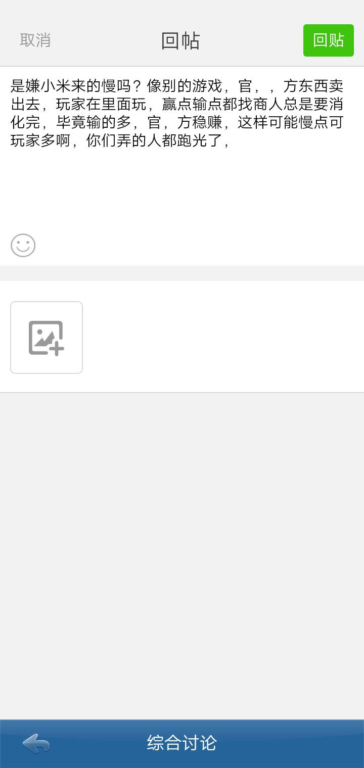 JJ斗地主10元话费取消了吗