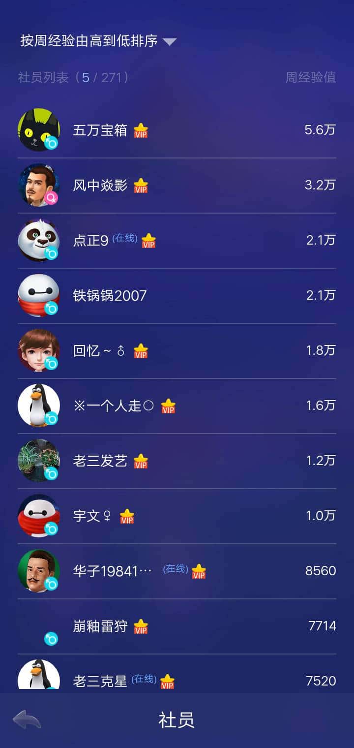 JJ捕鱼账号购买入口