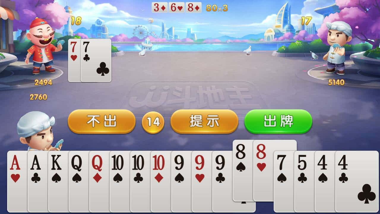 JJ麻将规则和玩法介绍