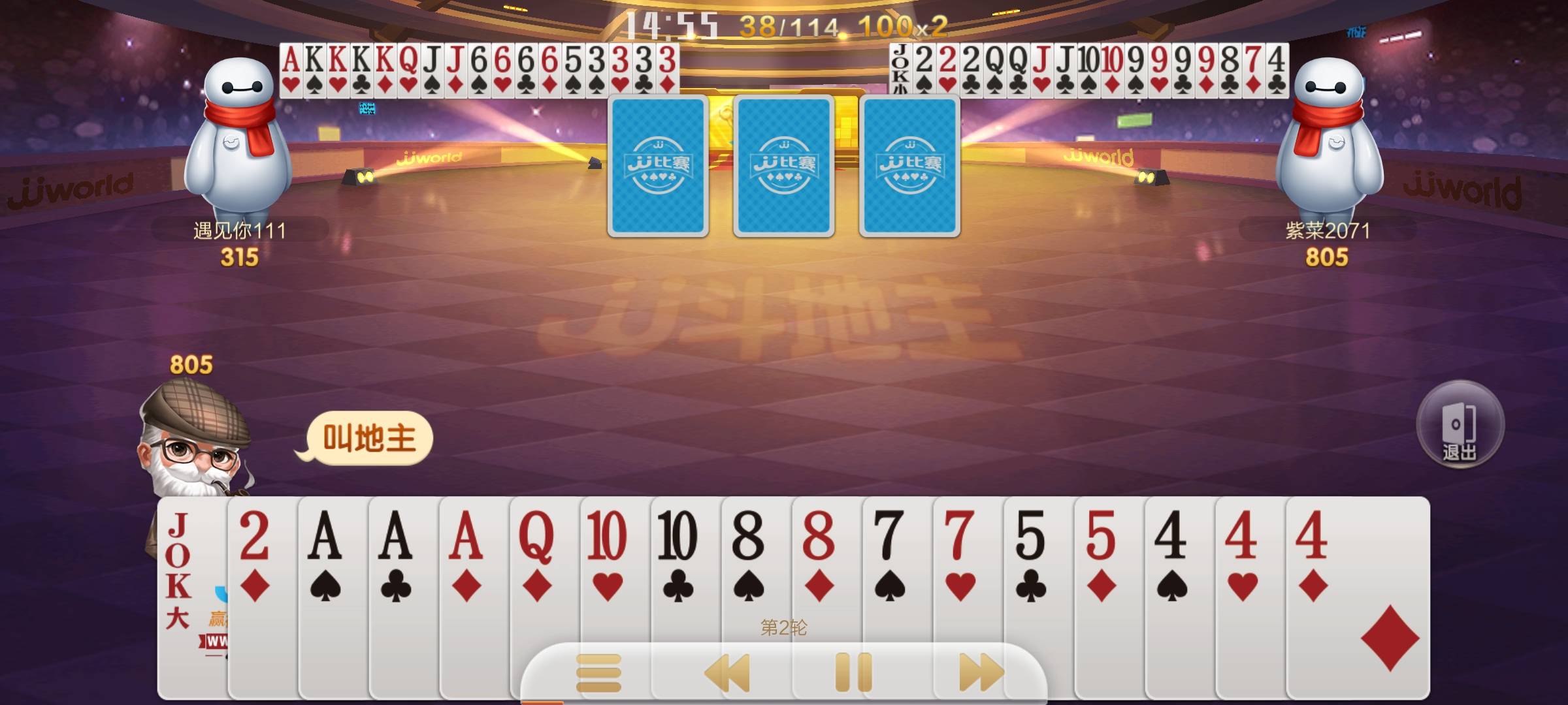 JJ斗地主账号转让最简单方