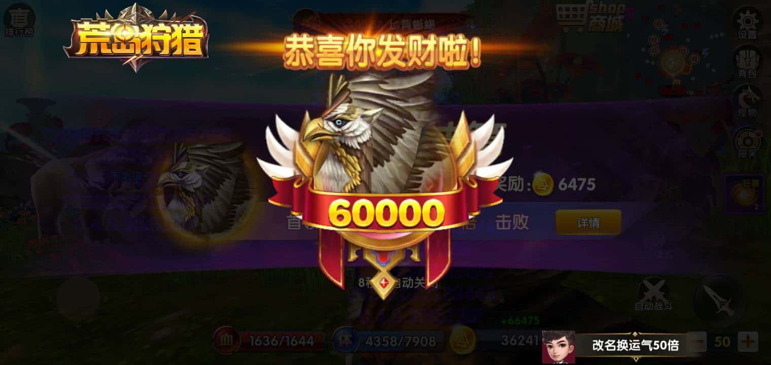 JJ金币买卖商家