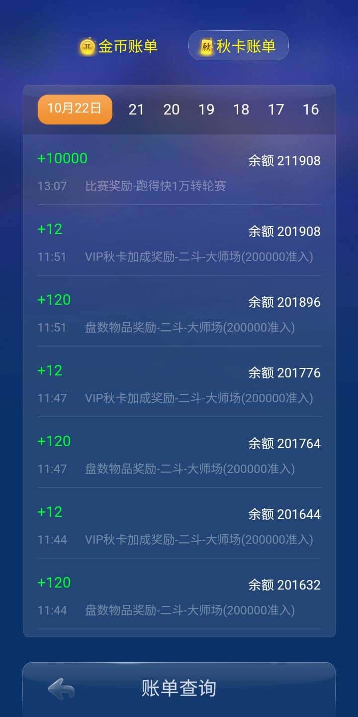 JJ捕鱼租号商人