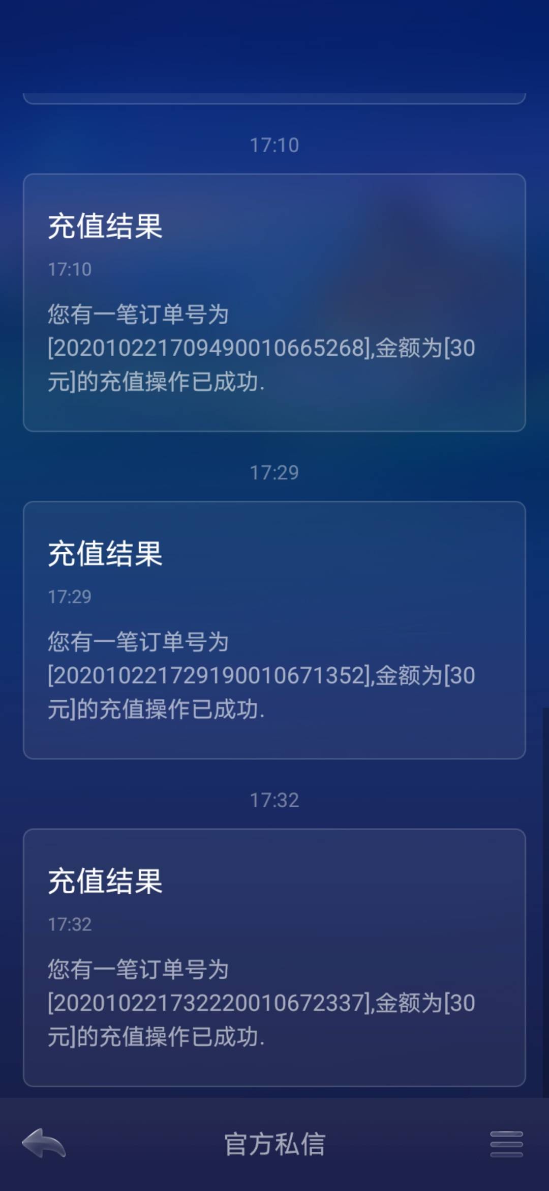 JJ斗地主回收金币