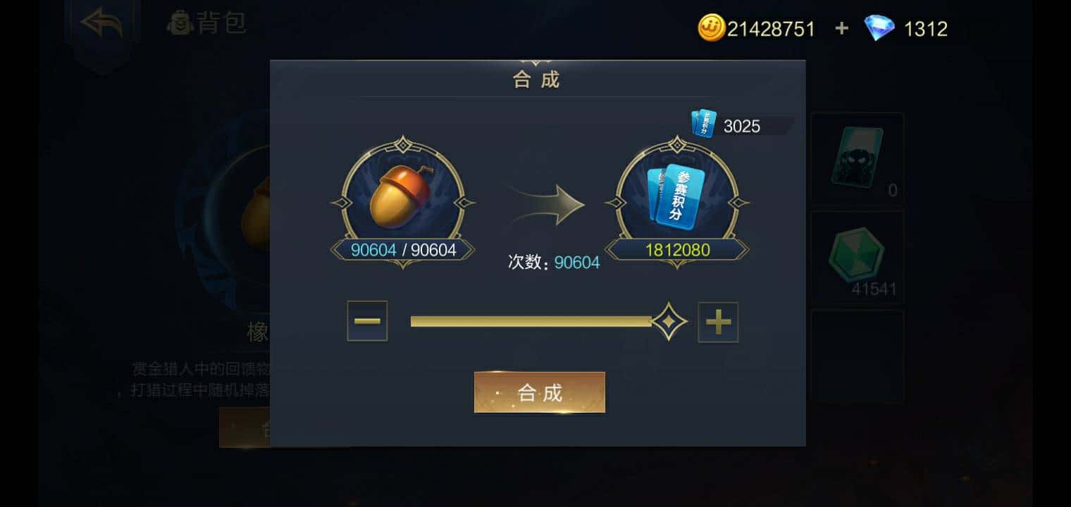 手机JJ象棋作弊辅助器