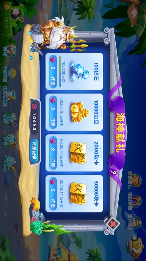 如何注销JJ比赛账号