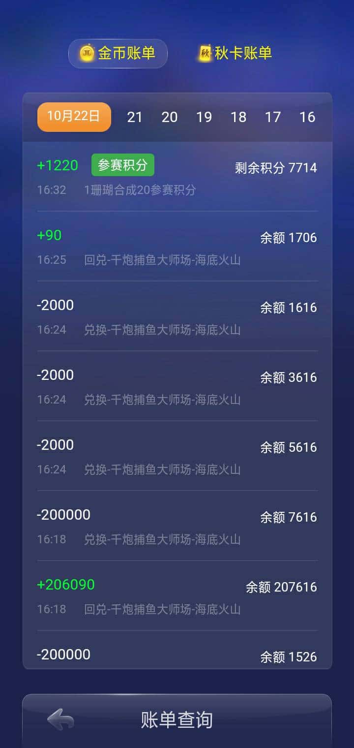 JJ斗地主游戏现在没奖励