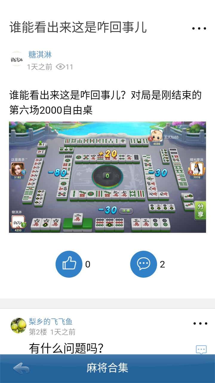 JJ捕鱼租号客服