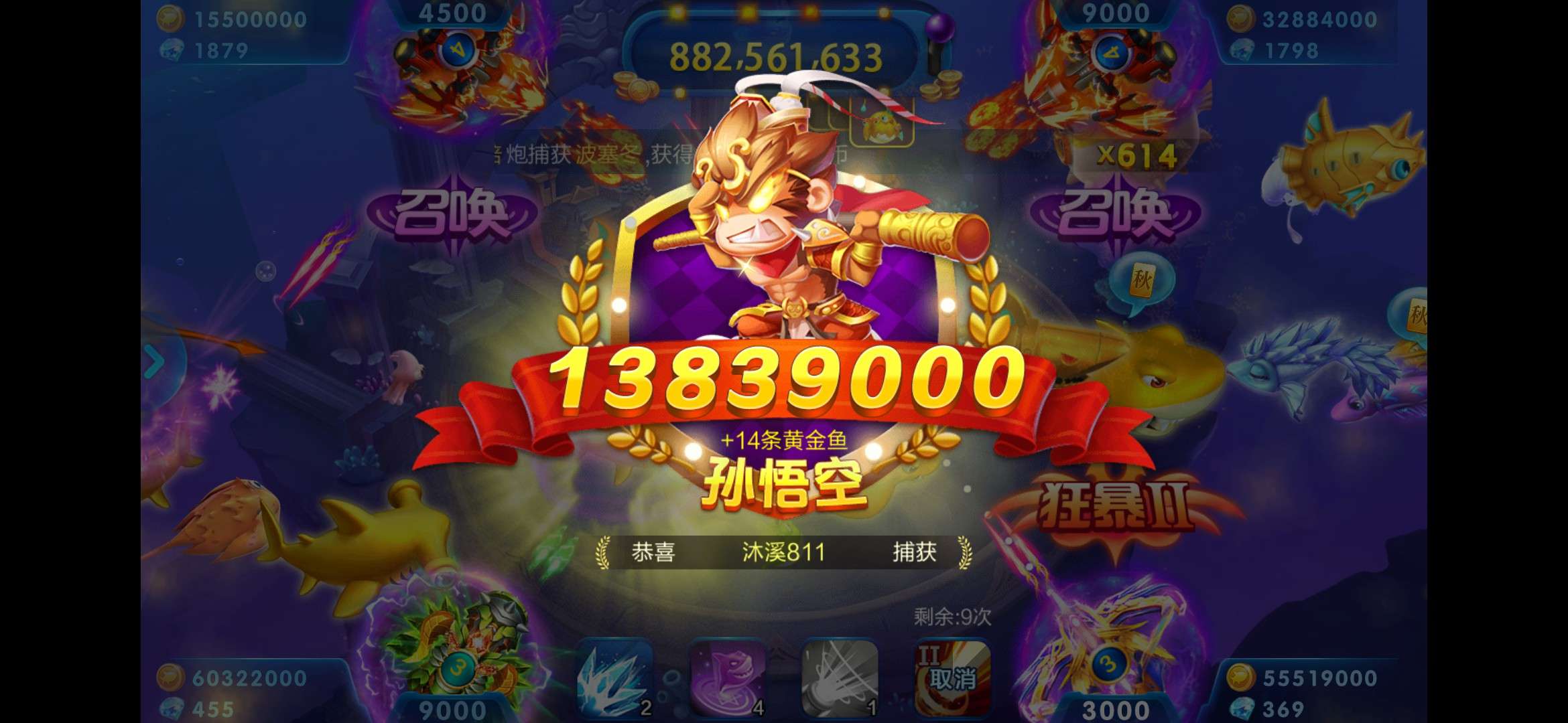 JJ账号如何换绑手机号