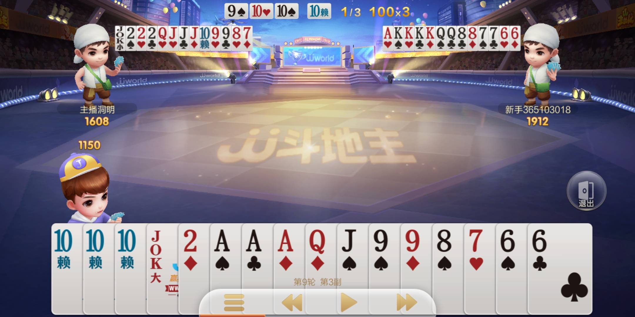 JJ金币用二斗下分教程