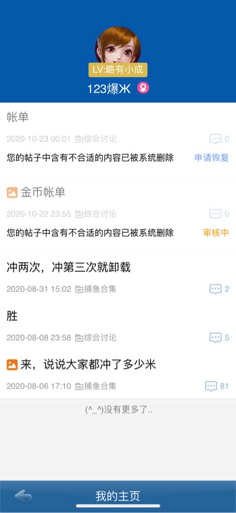 JJ捕鱼入口突然没了