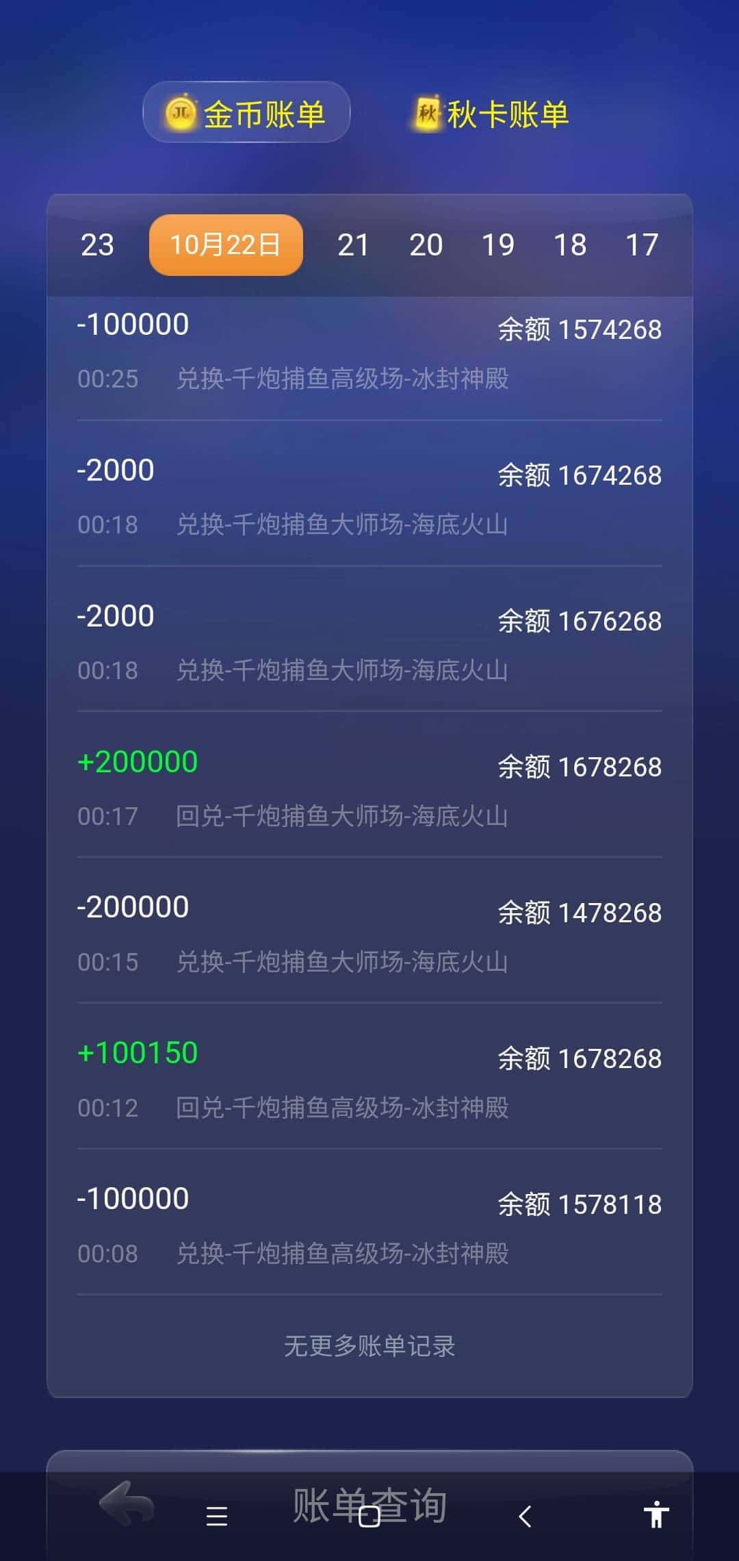 JJ游戏没有礼物了还能玩吗