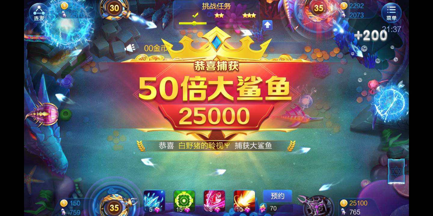 JJ比赛存金币的详细步骤