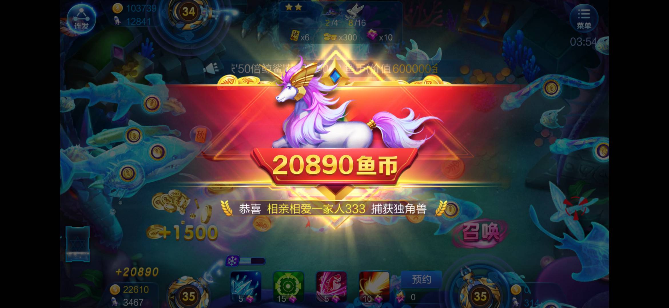 JJ游戏礼包兑换码