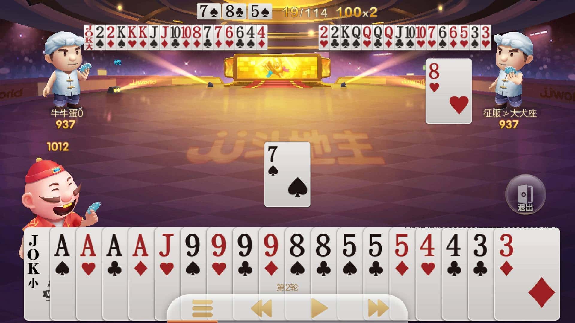 100万JJ是多少人民币