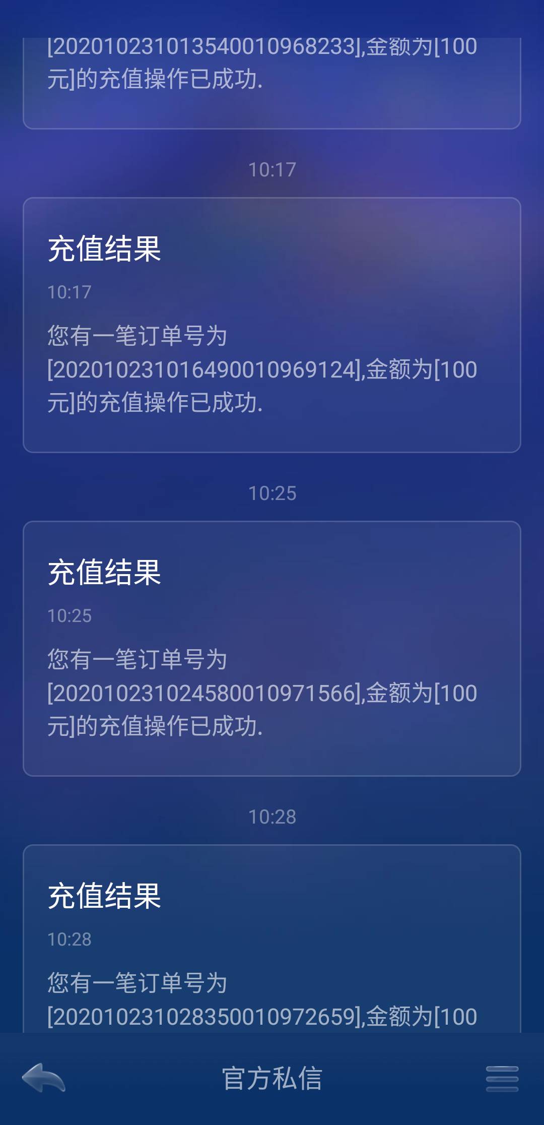 JJ斗地主限制号什么意思