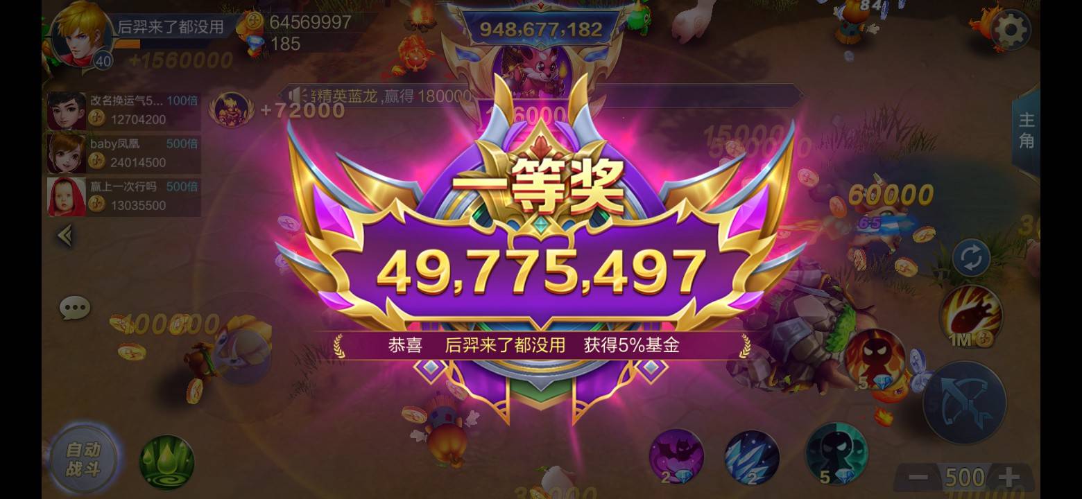 JJ账号注册官网