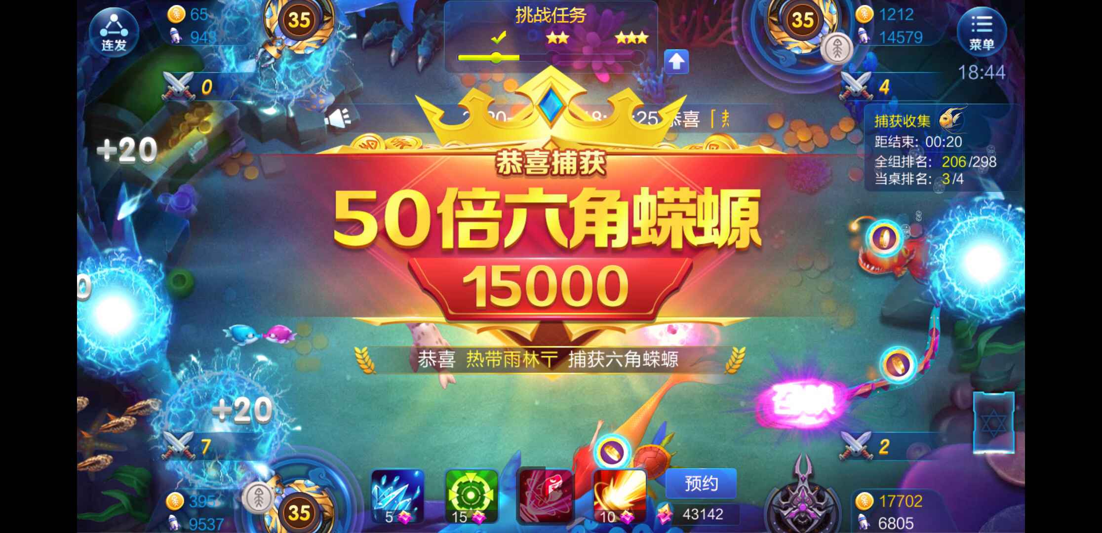 JJ比赛金币免费领取