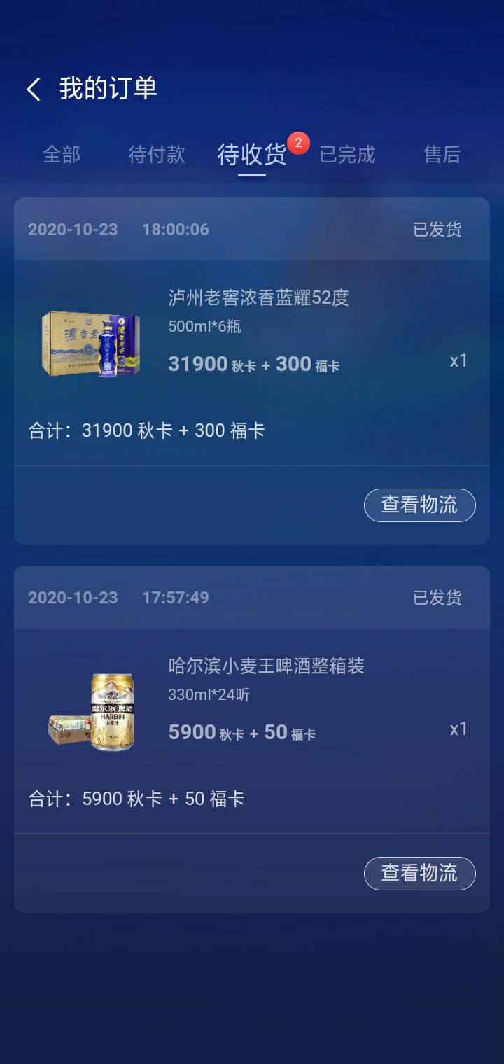 JJ斗地主租号捕鱼