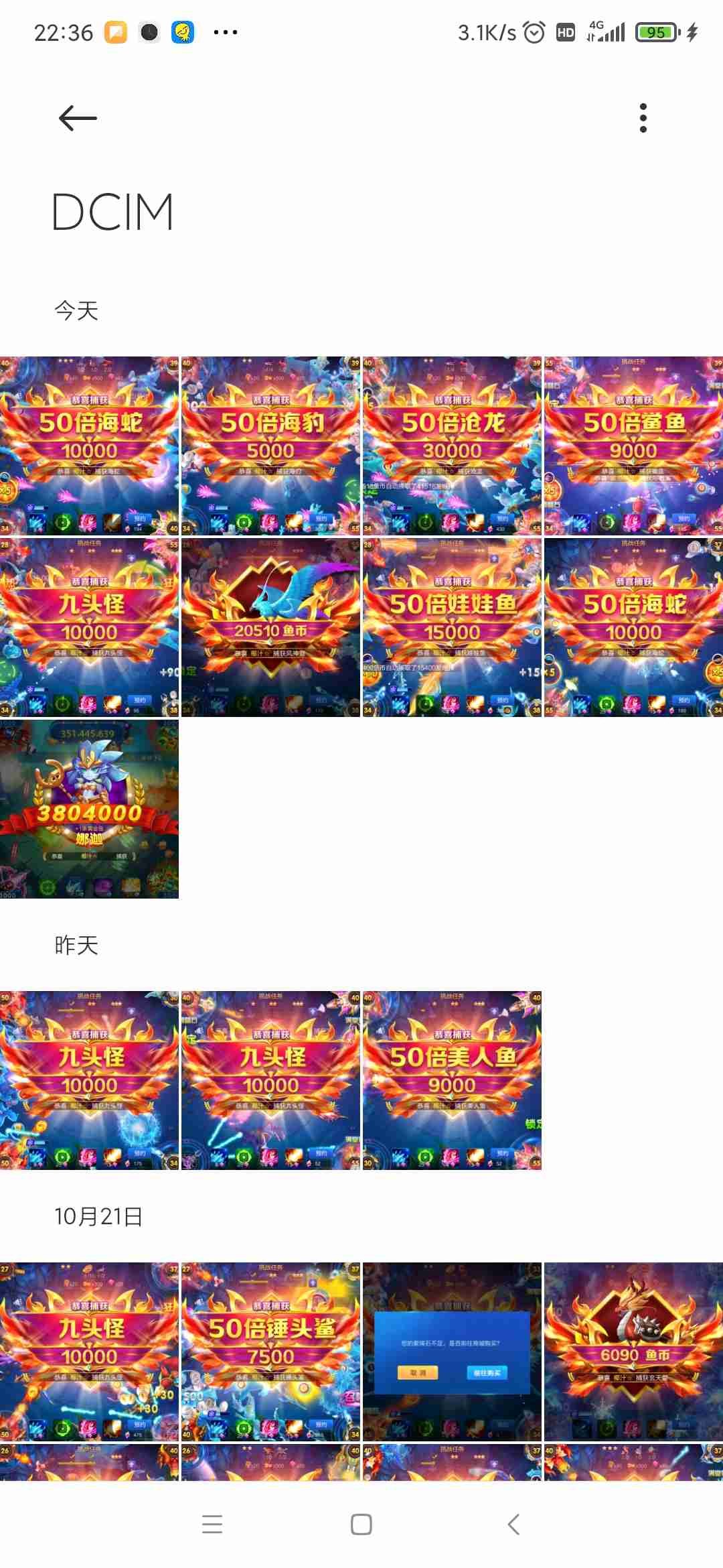 JJ斗地主10万冠军得多少钱