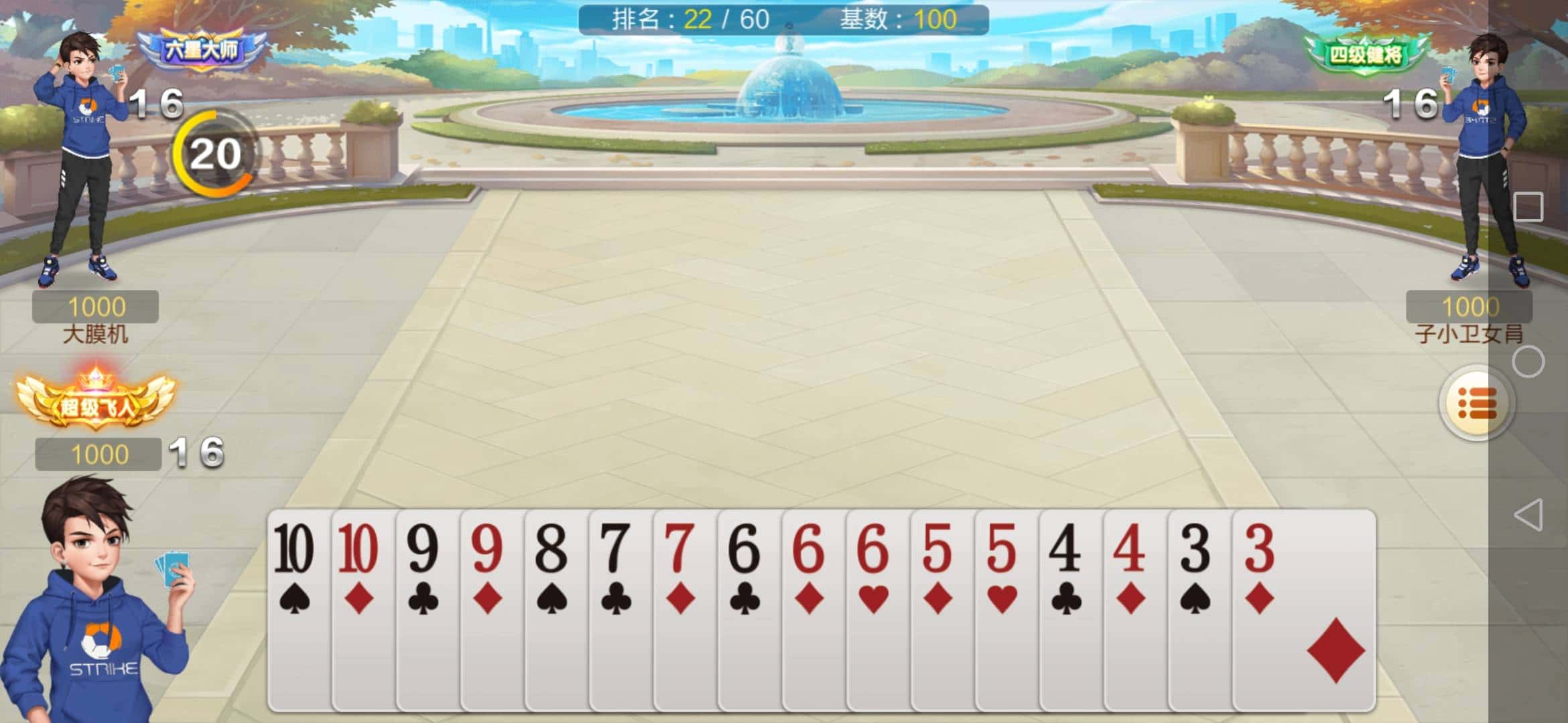 JJ斗地主租号秒结商