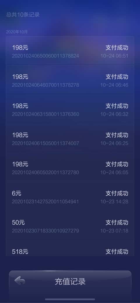 JJ比赛不能兑换物品了吗