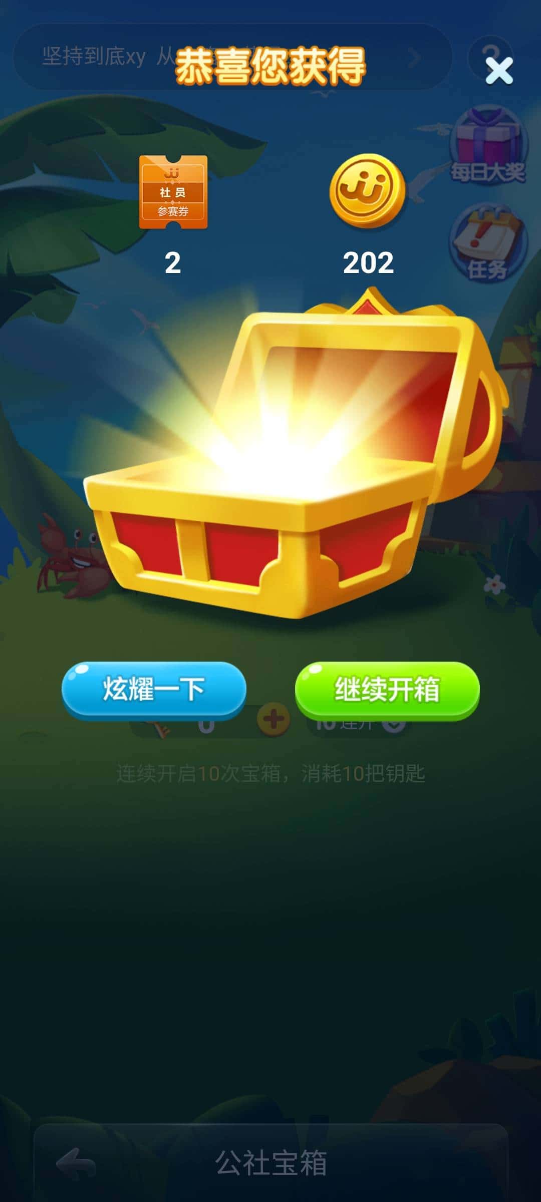 100万JJ金币怎么变成人民币