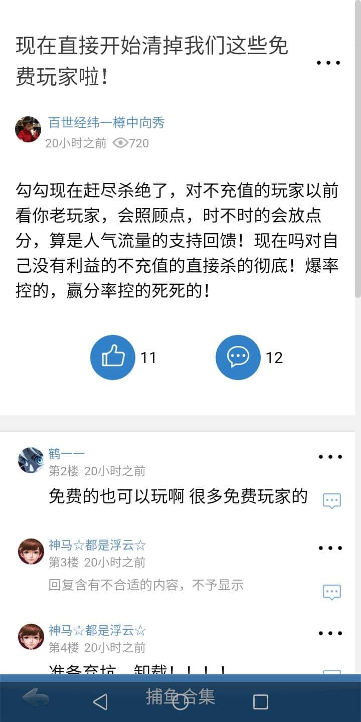 JJ二人麻将在哪里