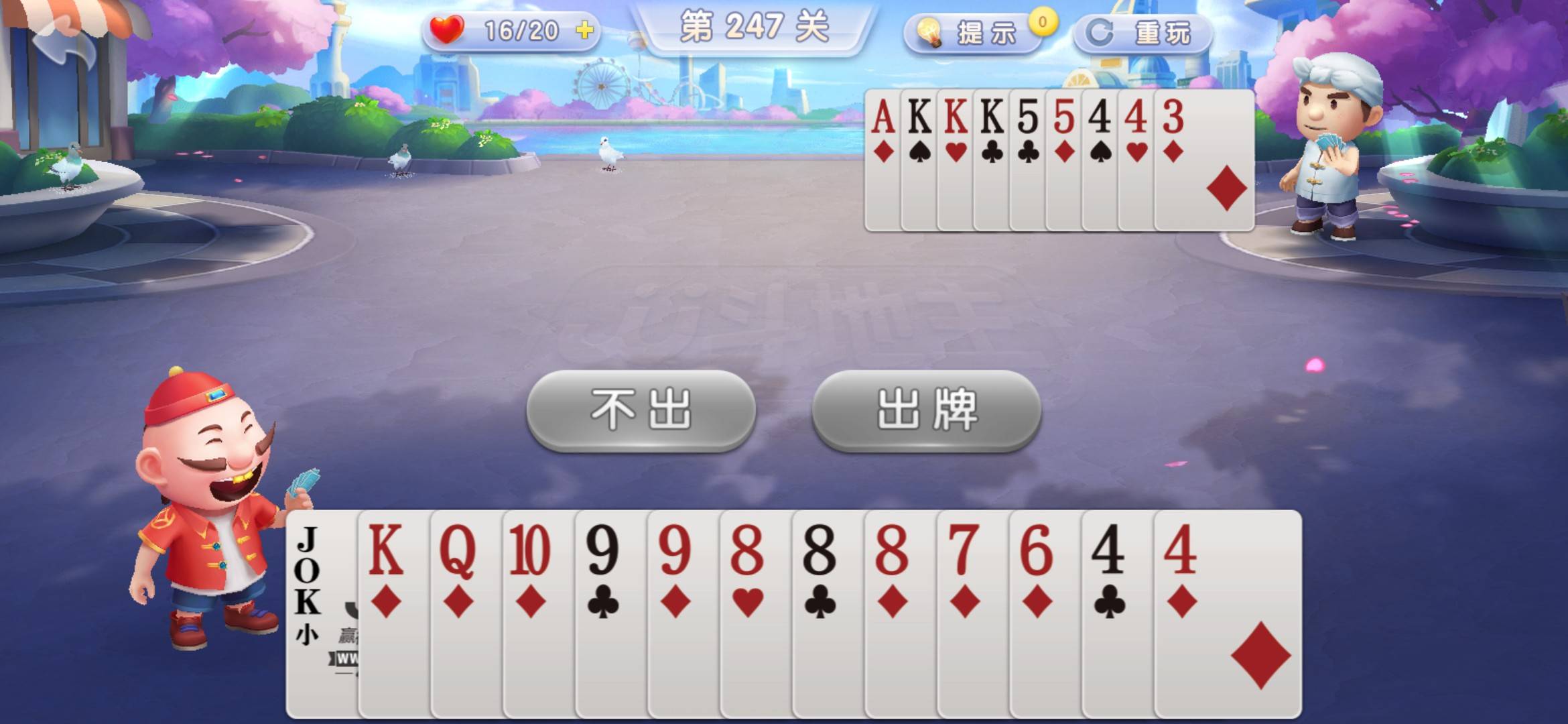 JJ麻将血流规则