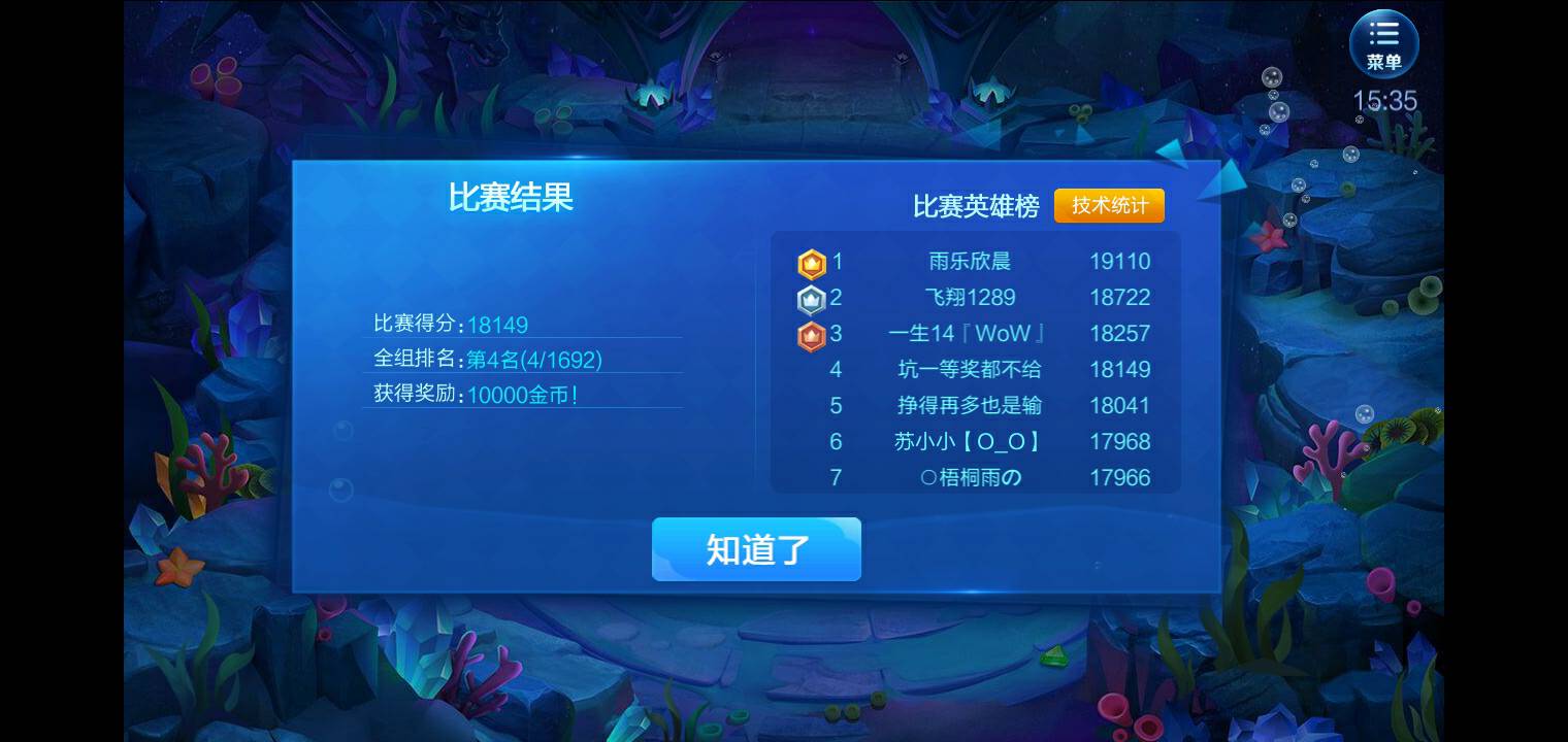 JJ斗地主倒分教程