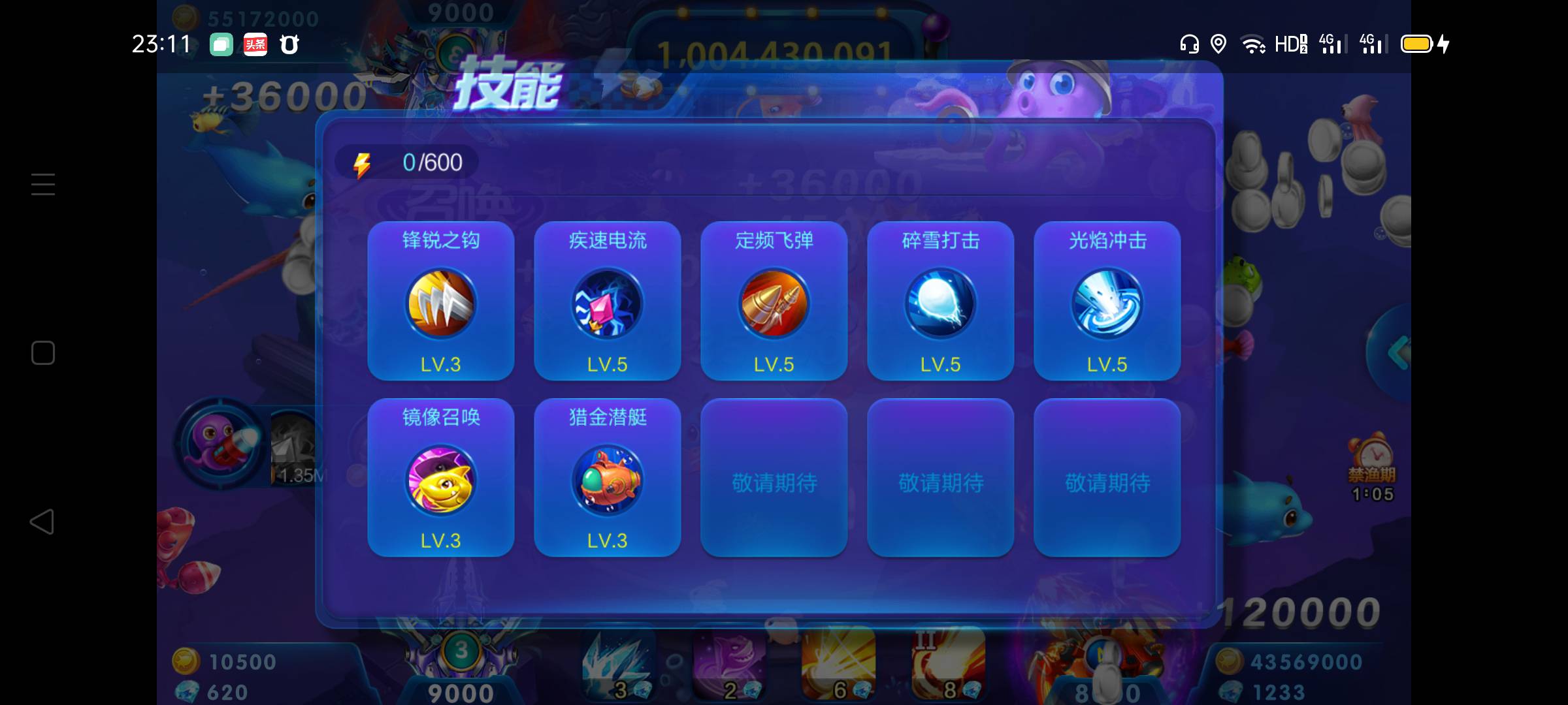 JJ斗地主租号金商1