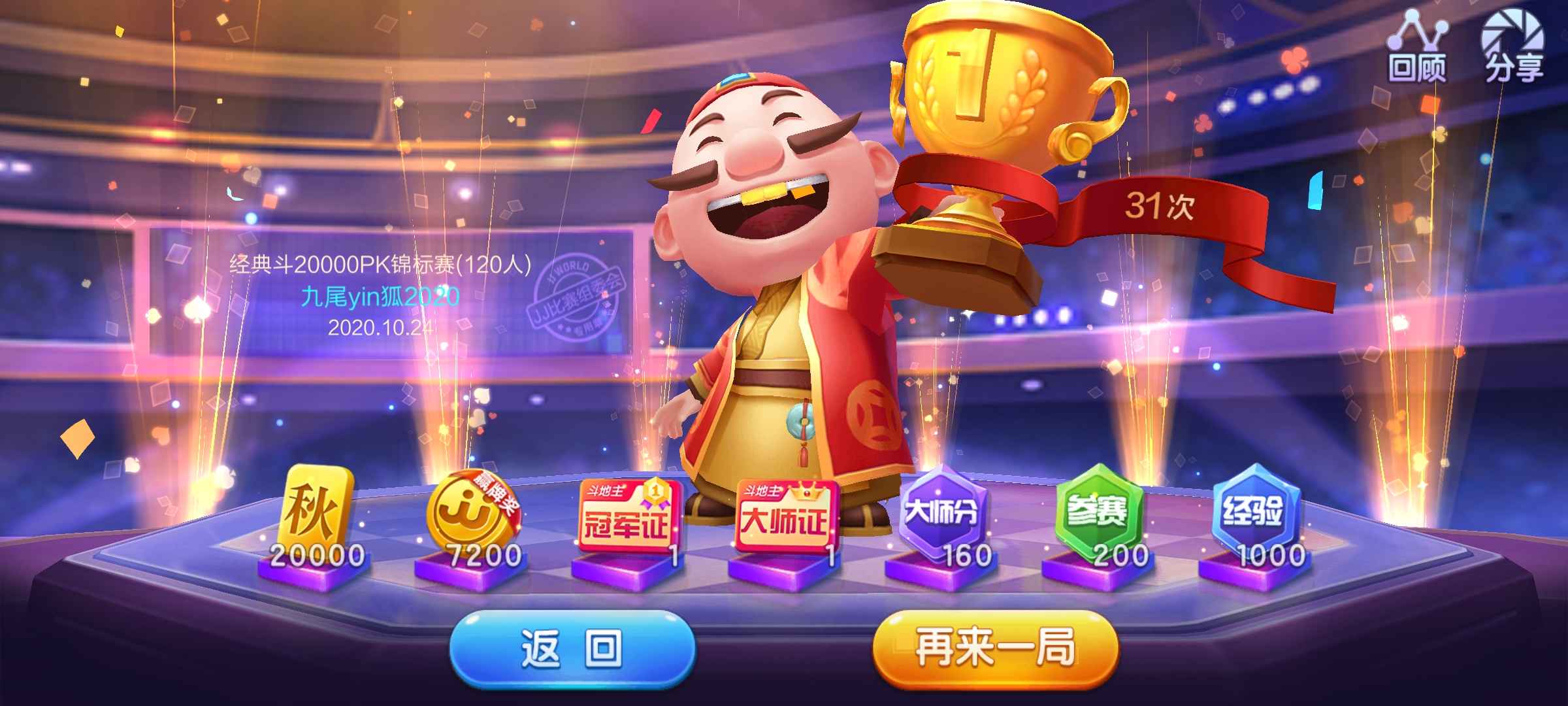 JJ金币回收平台入口